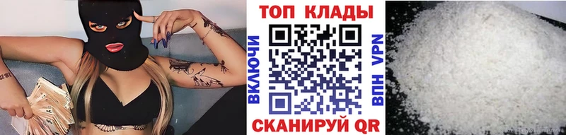 Как найти наркотики Новошахтинск Cocaine  APVP  Меф мяу мяу 