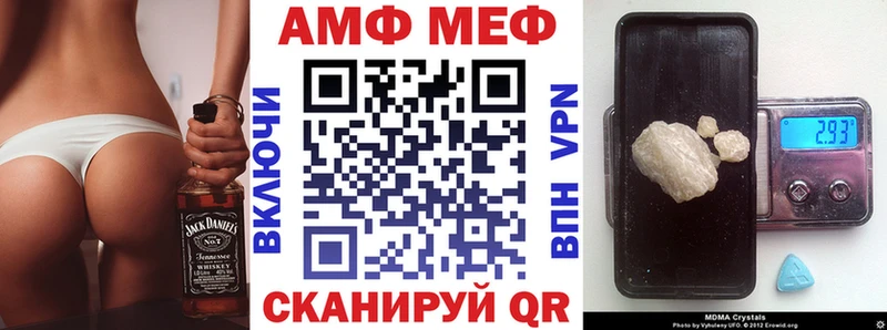 сайты даркнета официальный сайт  наркошоп  Новошахтинск  Амфетамин 97% 