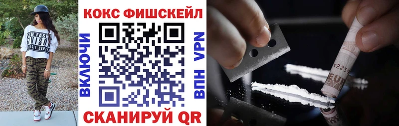 Cocaine Колумбийский  гидра ссылки  Новошахтинск 