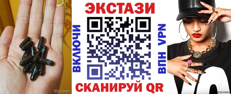 блэк спрут сайт  Новошахтинск  ЭКСТАЗИ TESLA 