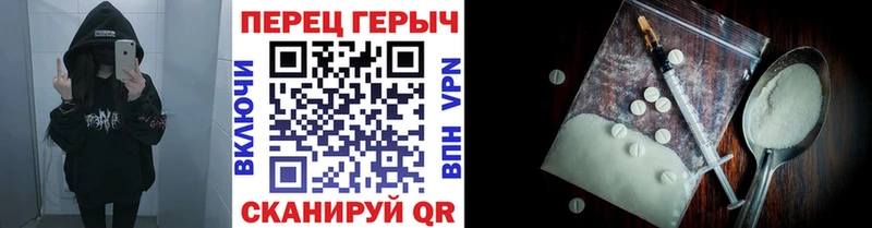 это как зайти  даркнет сайт  Новошахтинск  ГЕРОИН хмурый 