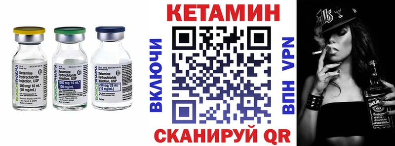 сколько стоит  Новошахтинск  Кетамин VHQ 