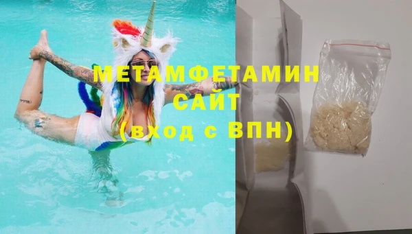 мескалин Михайловка