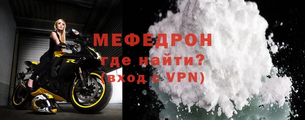прущая мука Медногорск