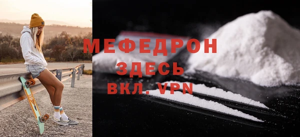 прущая мука Медногорск