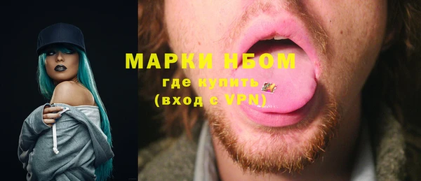 прущая мука Медногорск