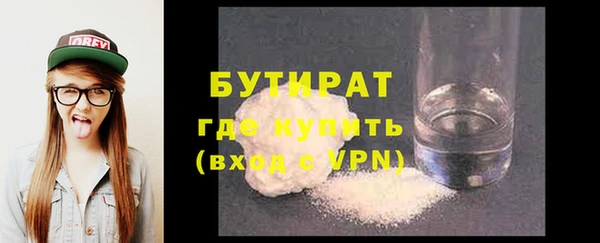прущая мука Медногорск