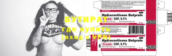 COCAINE Мегион