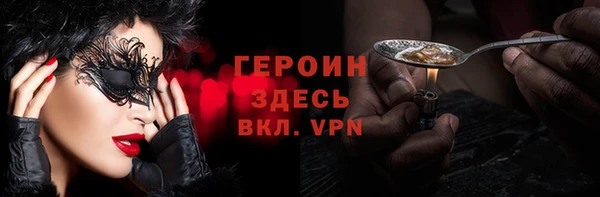прущая мука Медногорск