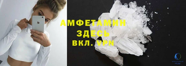 крисы Орехово-Зуево