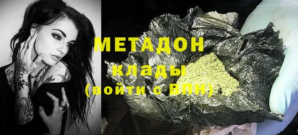 прущая мука Медногорск