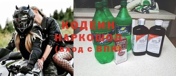 COCAINE Мегион