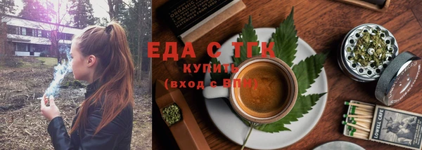 COCAINE Мегион