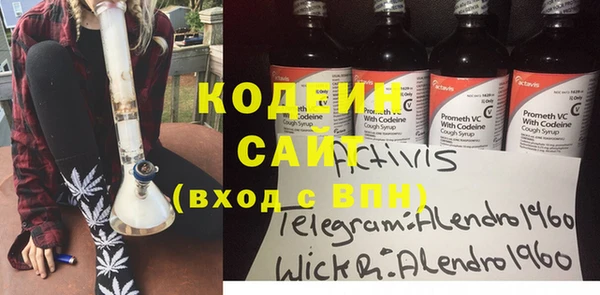 мескалин Михайловка