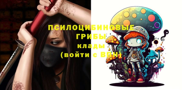 мескалин Михайловка