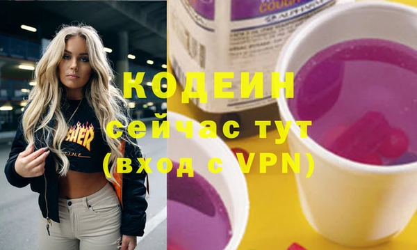 марки lsd Михайловск
