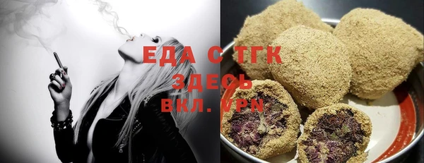 COCAINE Мегион
