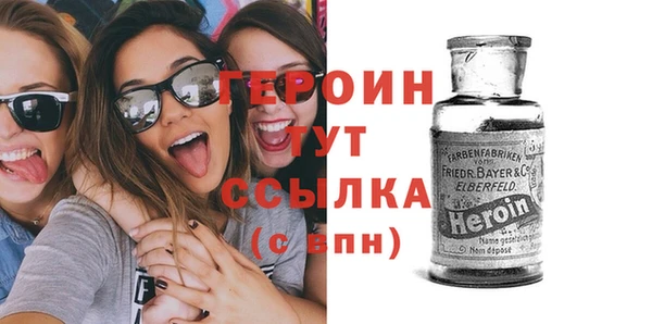 марки lsd Михайловск