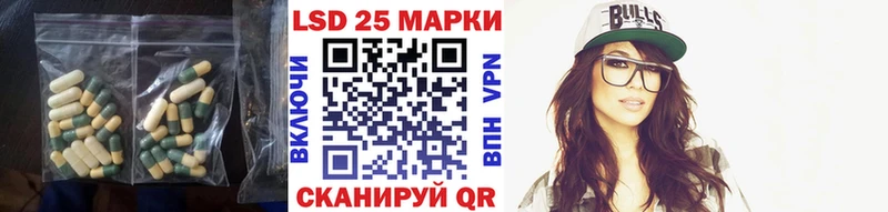 LSD-25 экстази ecstasy  Новошахтинск 