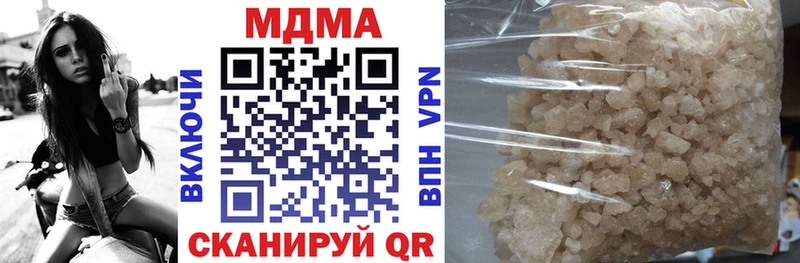 MDMA crystal Новошахтинск