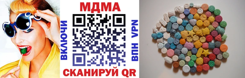 МДМА VHQ  хочу   Новошахтинск 