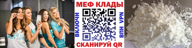 МЯУ-МЯУ VHQ Новошахтинск
