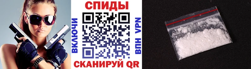МЕТАМФЕТАМИН витя  Новошахтинск 