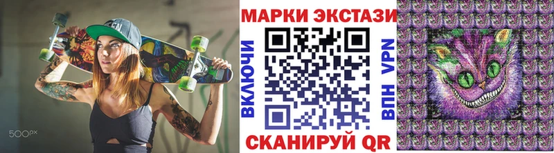 даркнет сайт  Новошахтинск  Марки N-bome 1,5мг 